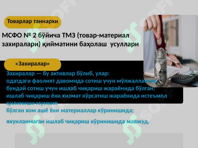 Preview 7
