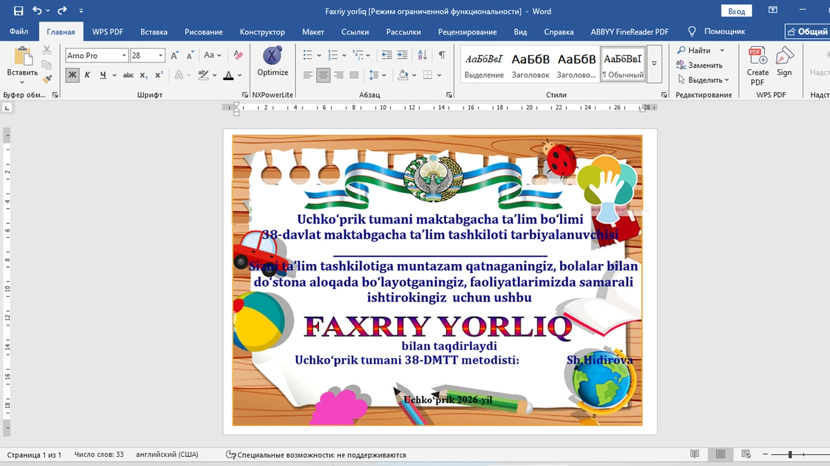Preview 2