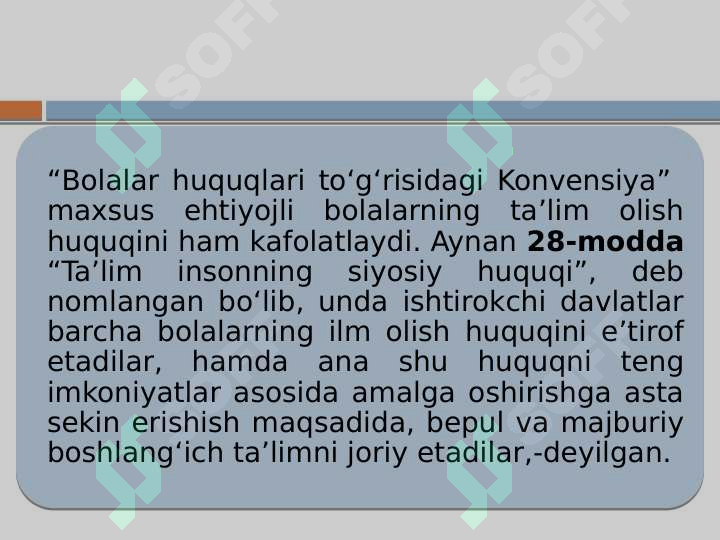 Preview 6