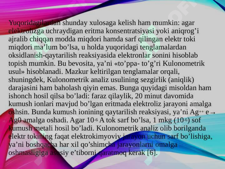 Preview 8