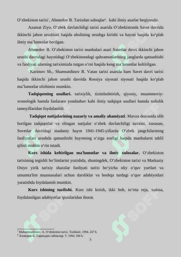 Preview 5