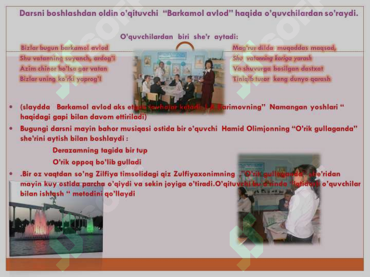 Preview 8