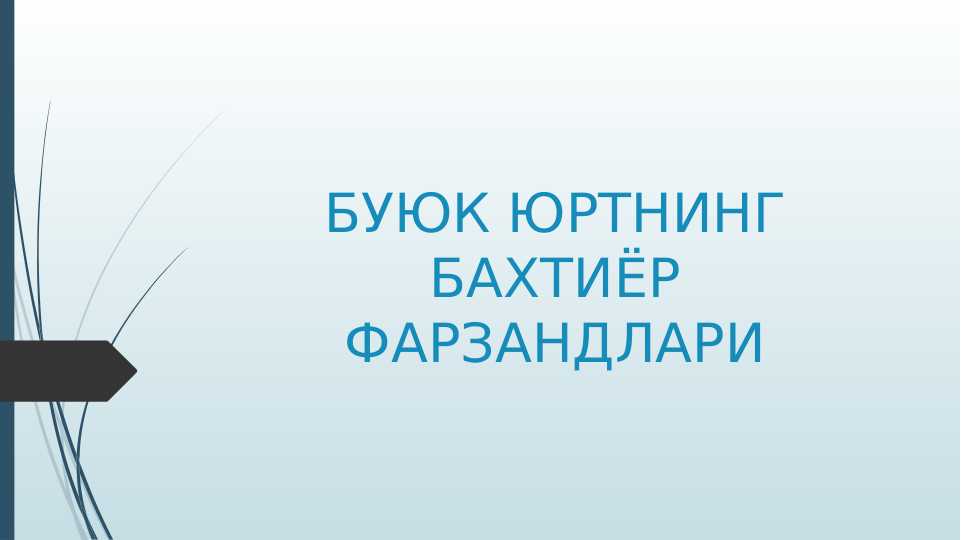 Preview 1