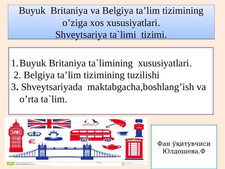 Buyuk  Britaniya va Belgiya ta’lim tizimining o’ziga xos xususiyatlari. Shveytsariya ta`limi  tizimi.