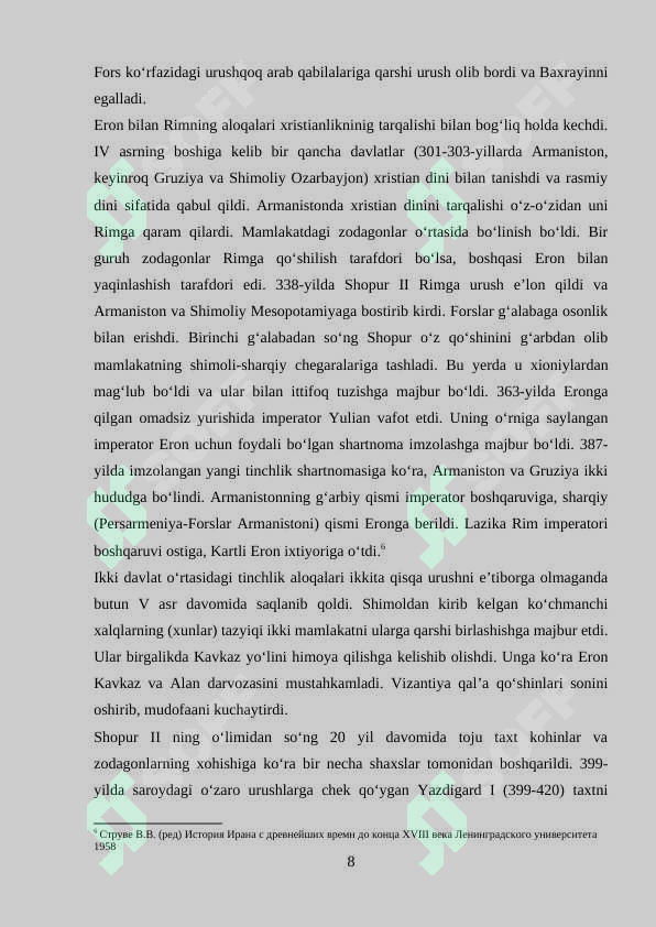 Preview 8