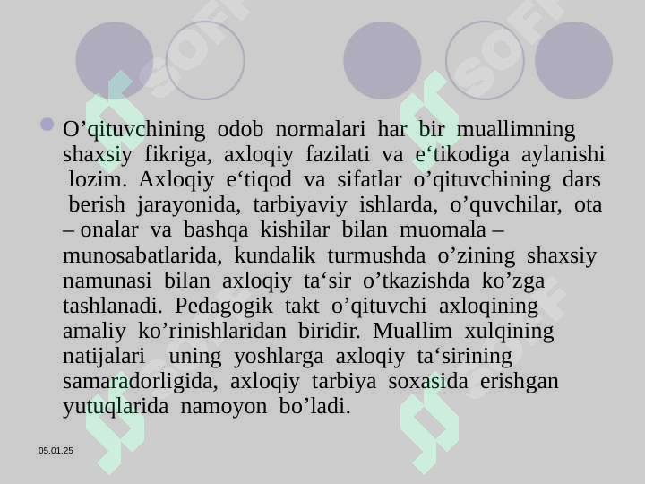 Preview 7