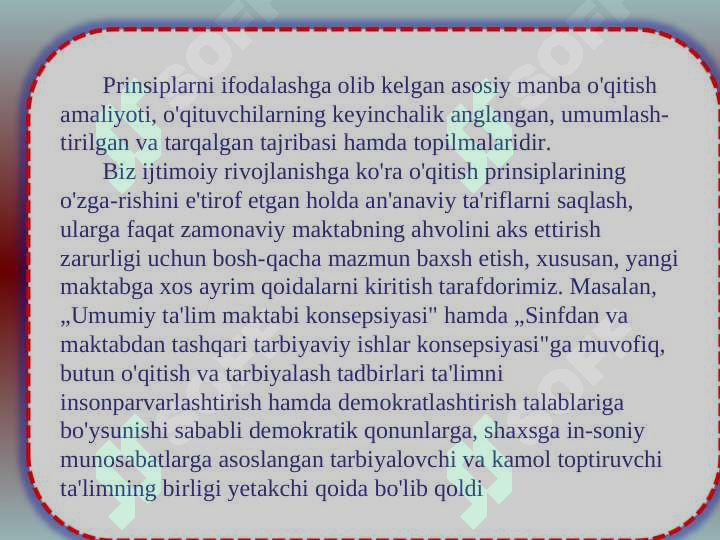 Preview 6