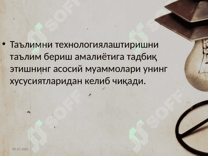 Maqsadni belgilash. Uch darajali testlar asosida o’quv yutuqlariga erishish darajasini baholash Мақсадни белгилаш. Уч даражали тестлар асосида ўқув ютуқларига эришиш даражасини баҳолаш 3