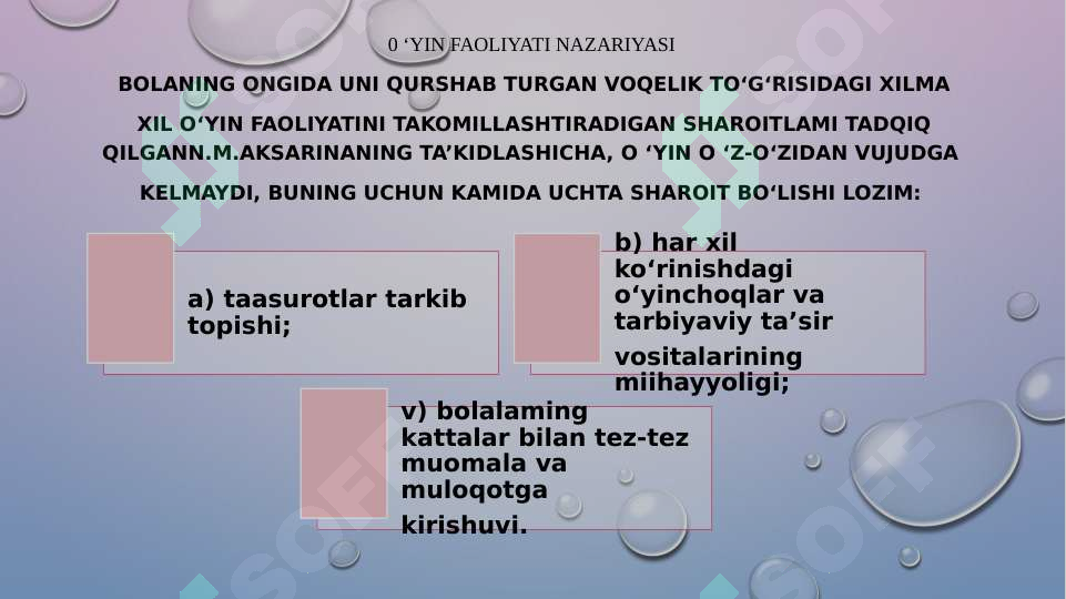 Preview 6