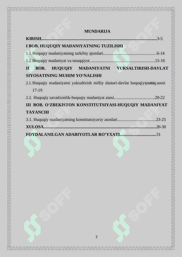 Huquqiy madaniyat - umumiy madaniyatning tarkibiy qismlari 2