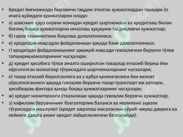 Preview 7