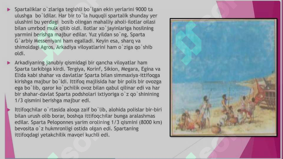 Preview 5