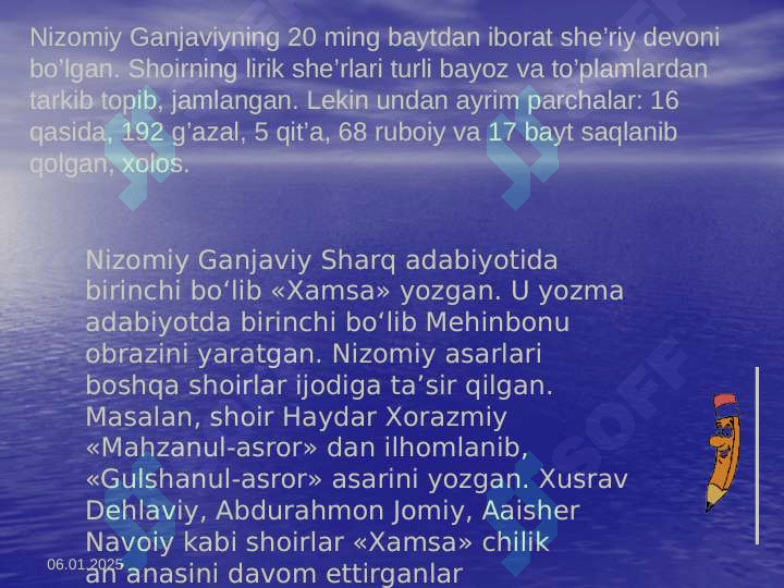 Preview 4