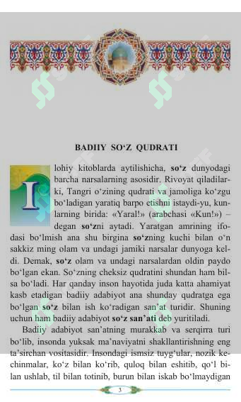 Preview 3