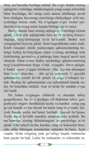 Preview 5