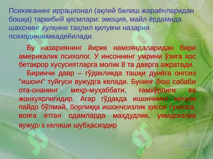 Preview 2