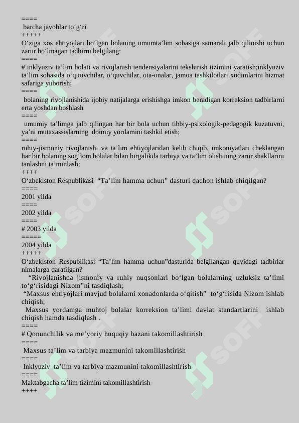Inklyuziv ta'lim test (JAVOBI BILAN) 6