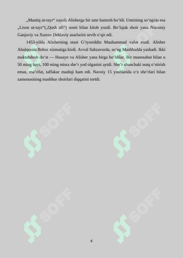 Preview 8