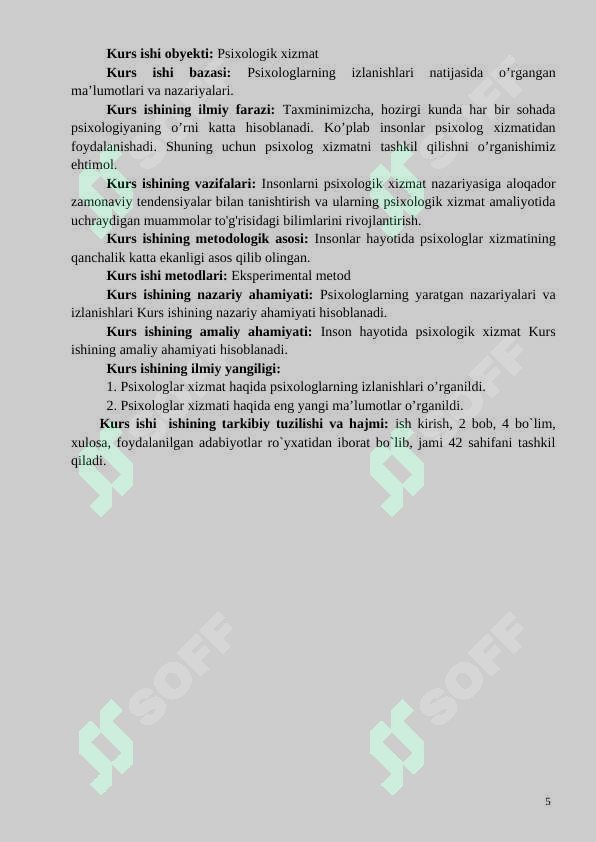 Preview 5
