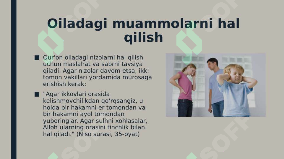 Preview 8