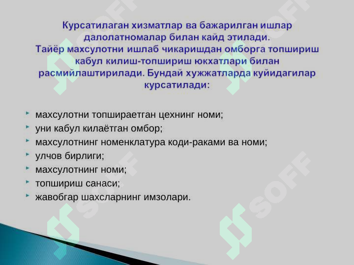 Preview 7