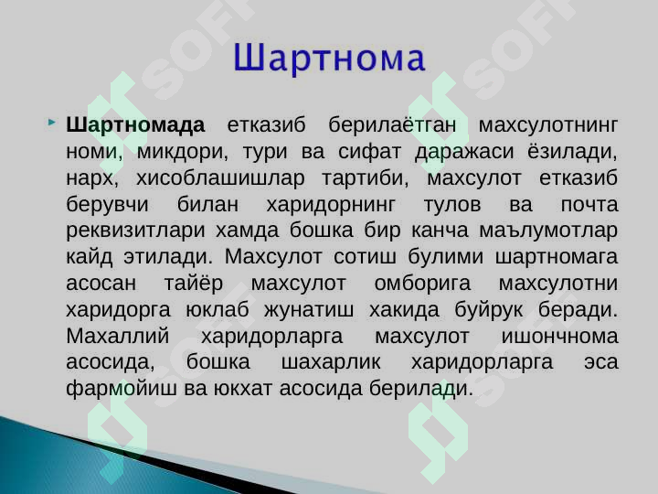 Preview 8