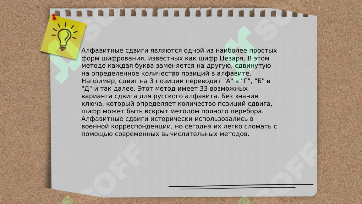 Preview 5