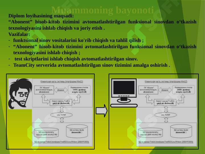 Preview 7