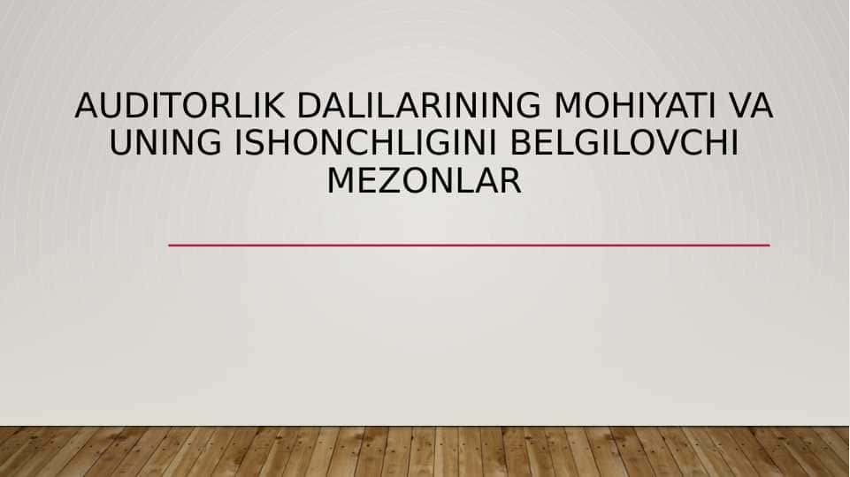 Auditorlik dalilarining mohiyati va uning ishonchligini belgilovchi mezonlar