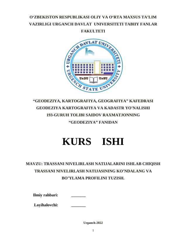 TRASSANI NIVELIRLASH NATIJALARINI ISHLAB CHIQISH TRASSANI NIVELIRLASH NATIJASINING KO’NDALANG VA BO’YLAMA PROFILINI TUZISH