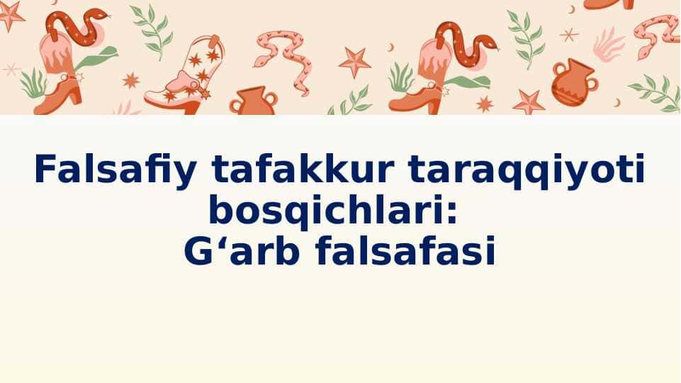 Falsafiy tafakkur taraqqiyoti bosqichlari: G‘arb falsafasi 1