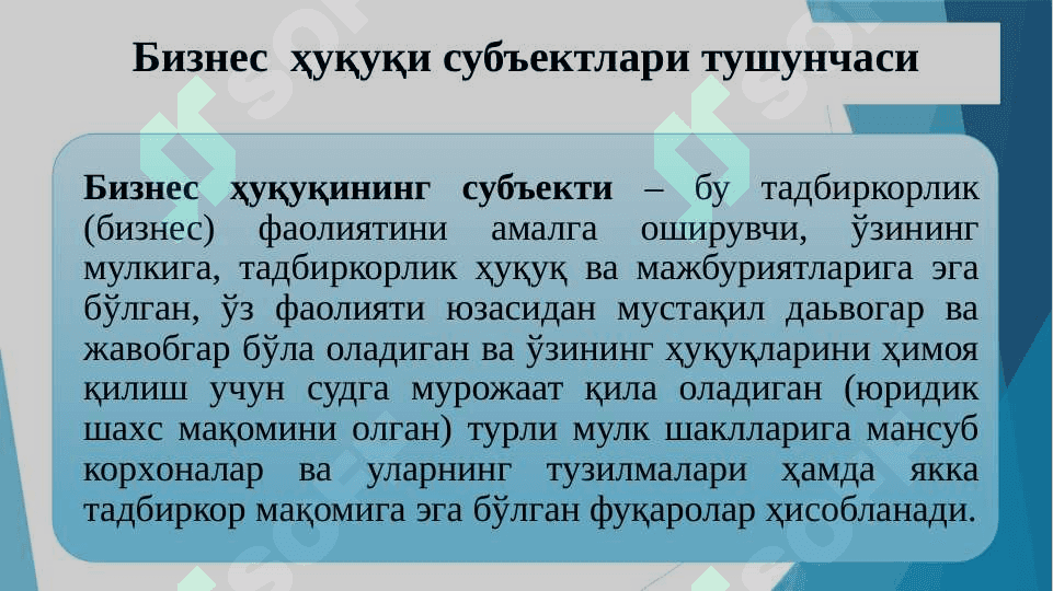Biznes faoliyatining mulkiy asoslari 5