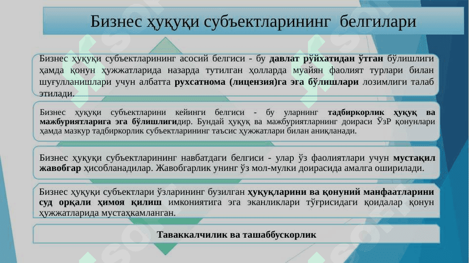 Biznes faoliyatining mulkiy asoslari 6