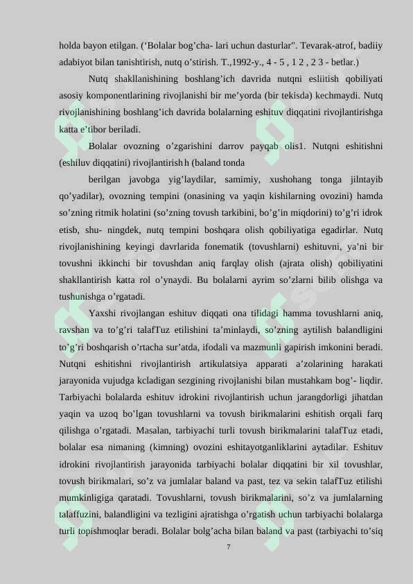 Preview 6