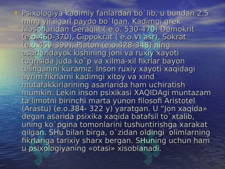 Preview 6