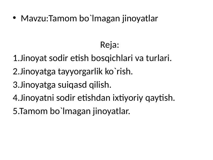 Preview 1