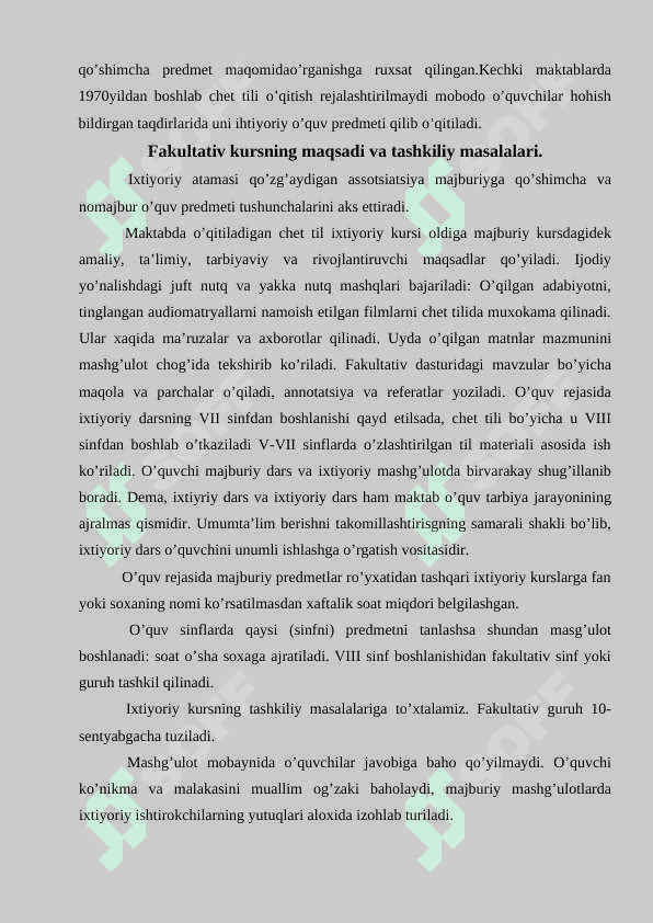 Chet tili o’rganishda fakultativ va to’garak ishlarining ahamiyati 3
