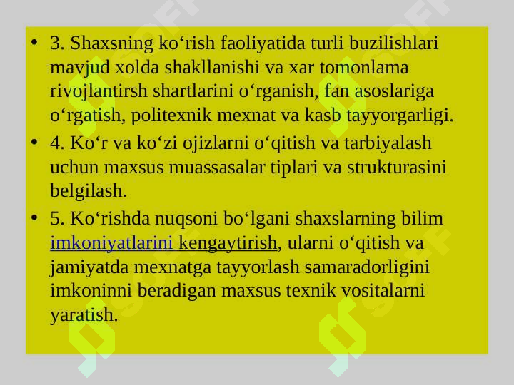 Preview 7