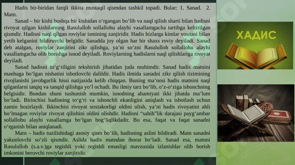 Preview 6