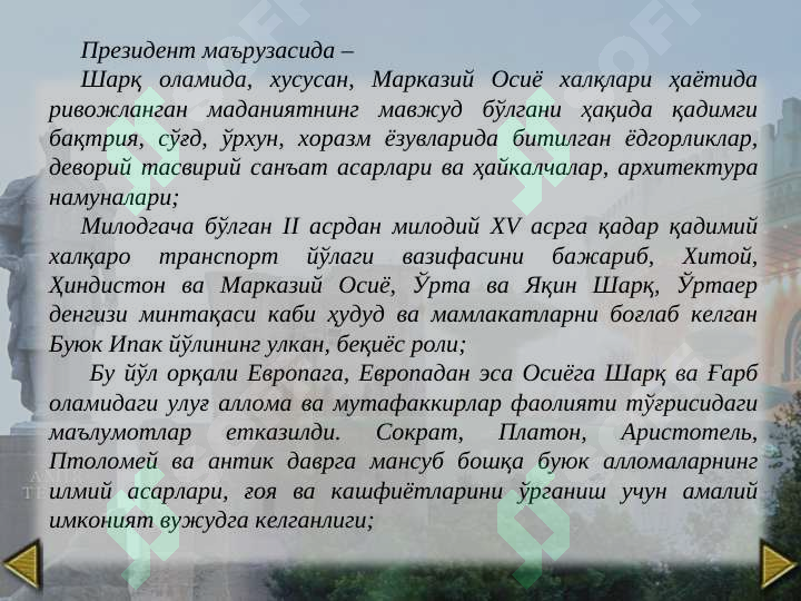 Preview 5