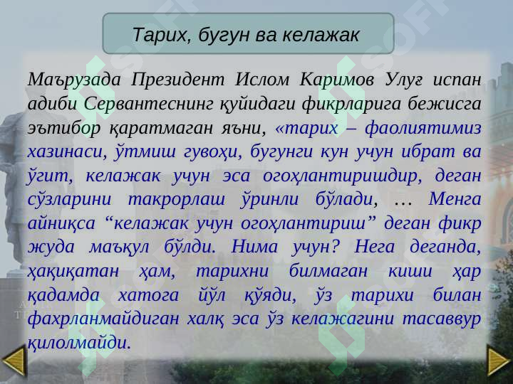 Preview 7