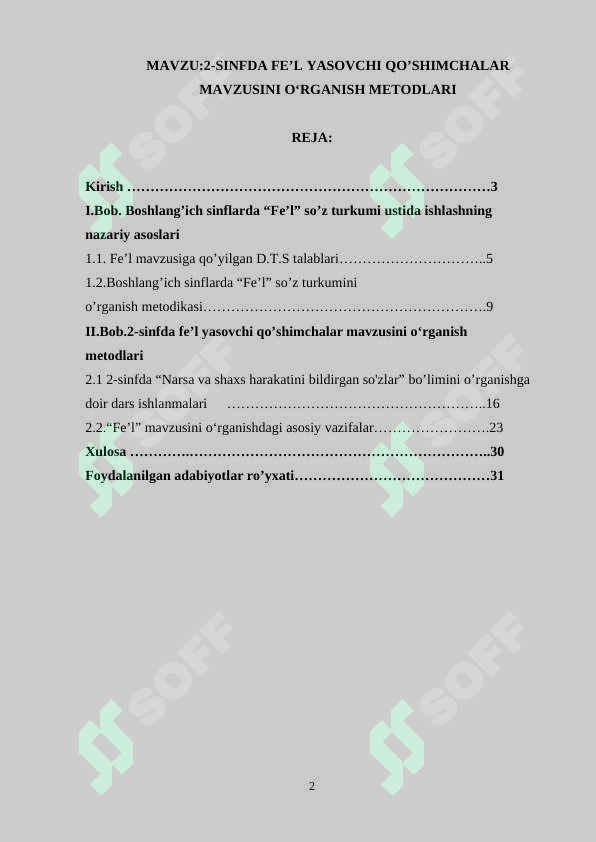 2-sinfda fe’l yasovchi qo’shimchalar mavzusini o‘rganish metodlari 2