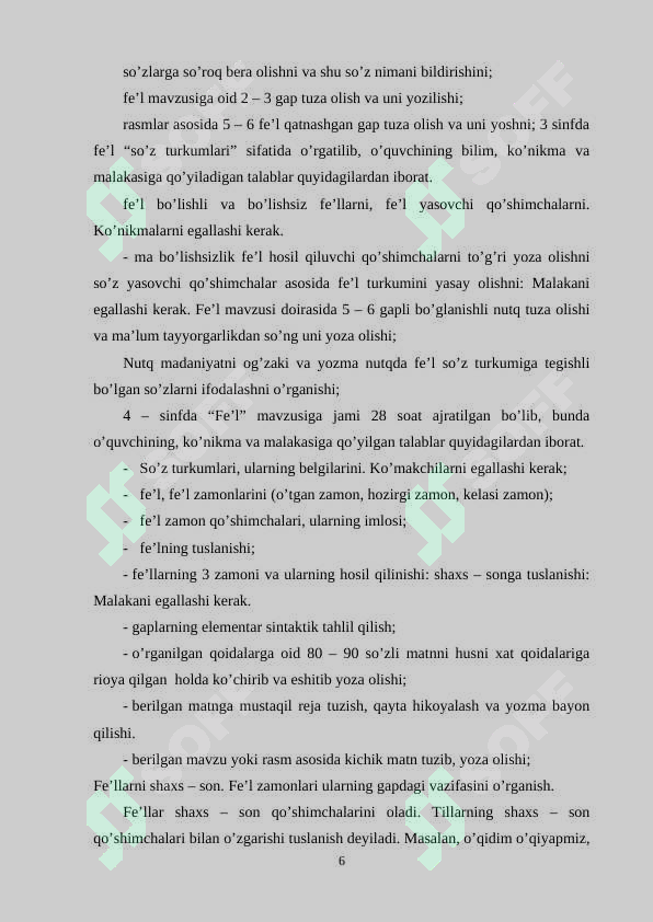 2-sinfda fe’l yasovchi qo’shimchalar mavzusini o‘rganish metodlari 6