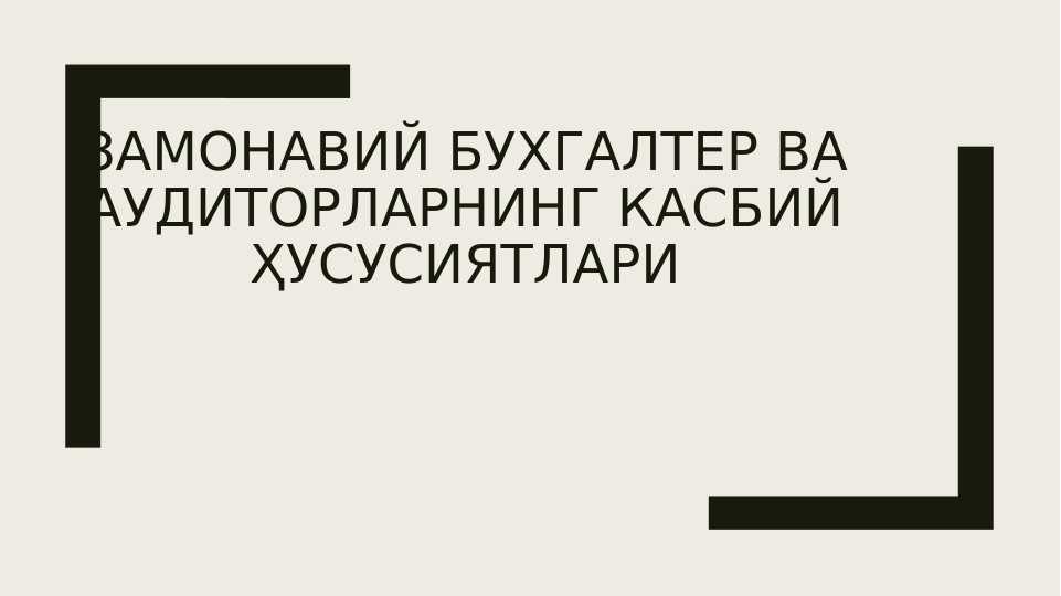 Preview 1