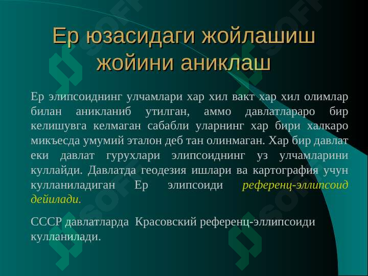 Preview 6