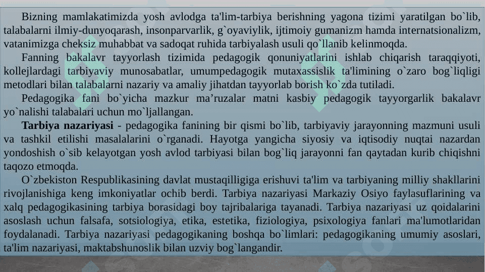Tarbiya jarayonining mohiyati, mazmuni, tarbiya tamoyillari. 4