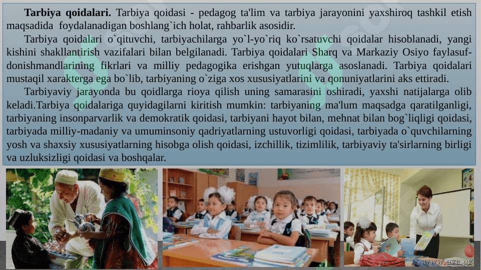 Tarbiya jarayonining mohiyati, mazmuni, tarbiya tamoyillari. 7
