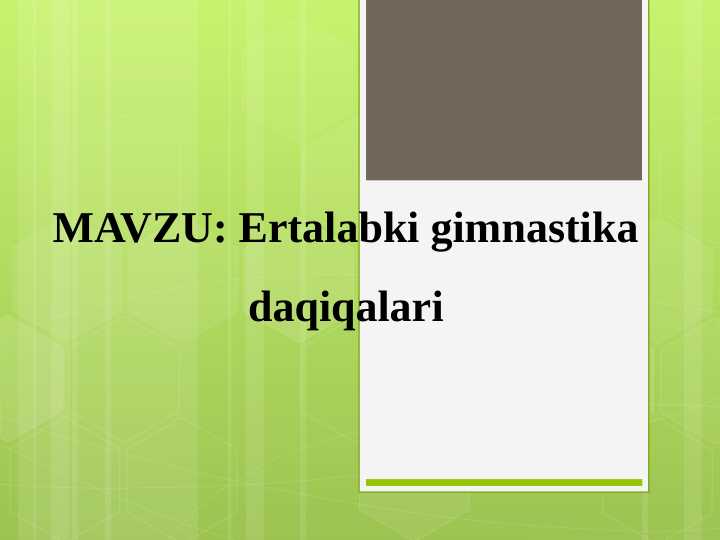 Preview 1