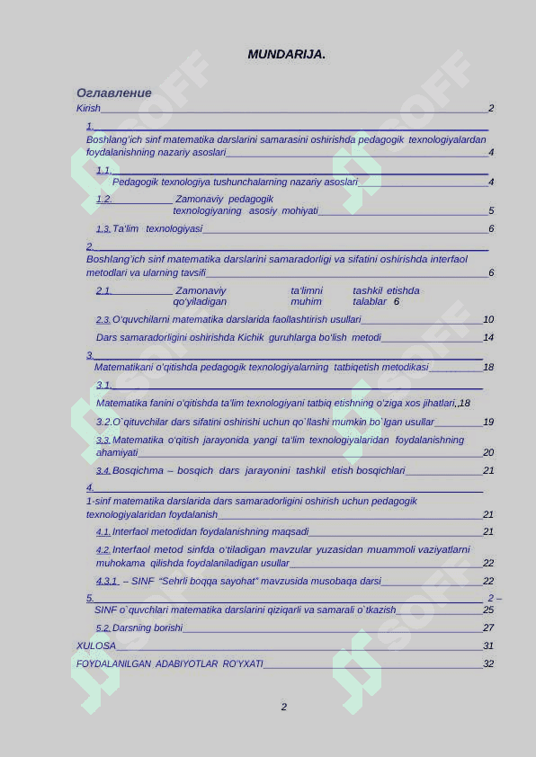 Boshlangich sinf matemarika darslarining sifat va samaradorligini oshirish yo`llari. 2