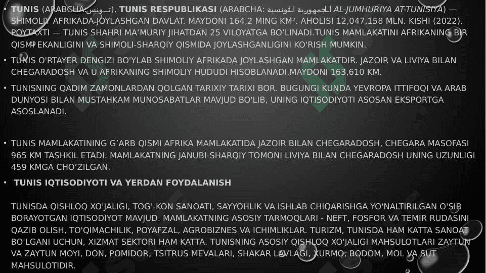 TUNIS mamlakati bojxona siyosati tahlili. 5